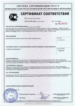2019.07.09 Люберцы - Щебень из плотных пород для строительных работ, смеси фракций.